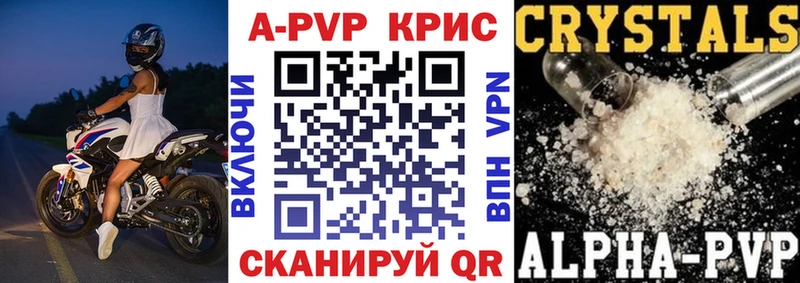 A PVP мука  купить   Черкесск 