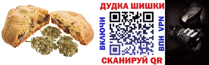 Canna-Cookies марихуана  Черкесск 