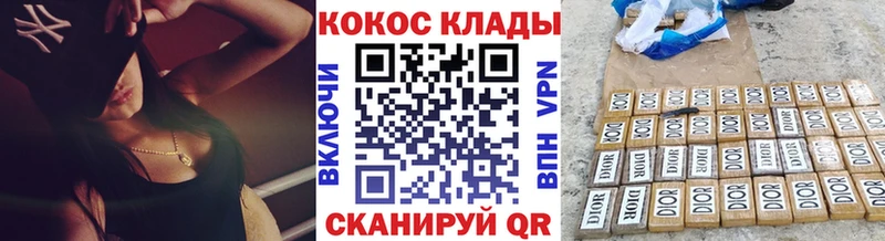 COCAIN FishScale  наркошоп  Черкесск 