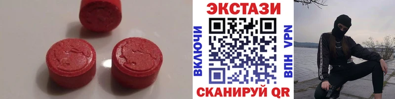 Ecstasy XTC  Черкесск 