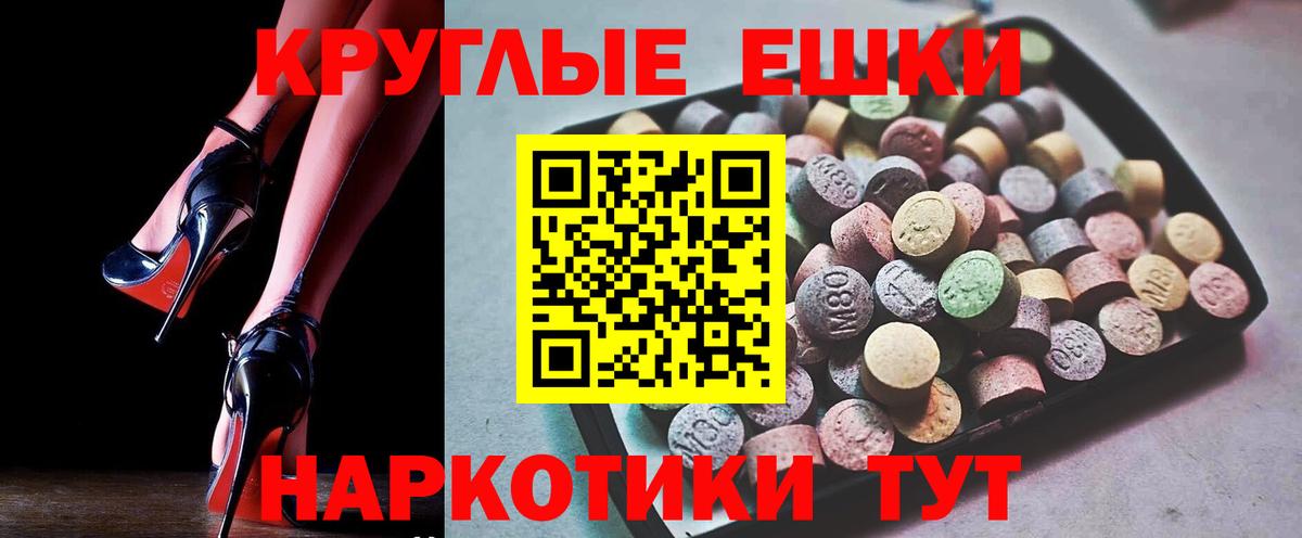 Черкесск  Экстази DUBAI  Экстази  как найти   blacksprut как войти  Вход с VPN  Ecstasy бентли 