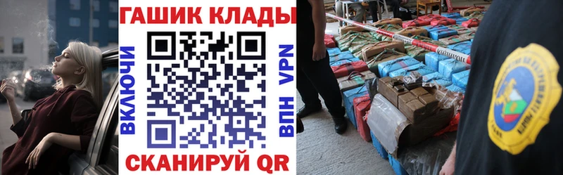 Гашиш 40% ТГК  даркнет сайт  Черкесск 