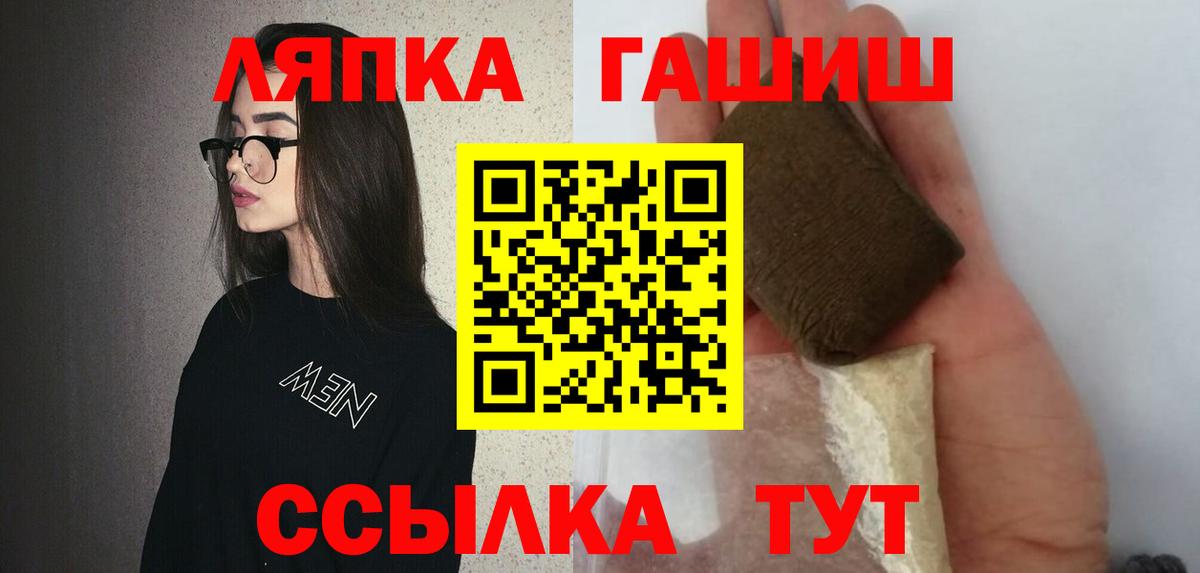 ГАШ 40% ТГК Черкесск
