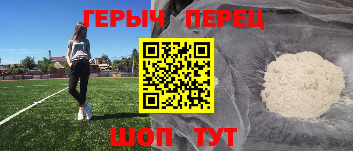 ГЕРОИН афганец Черкесск