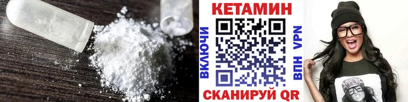 магазин  наркотиков  Черкесск  Кетамин VHQ 