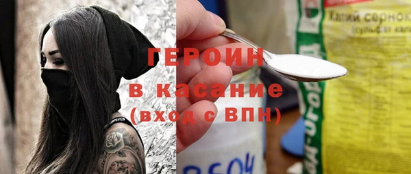 герыч Алзамай