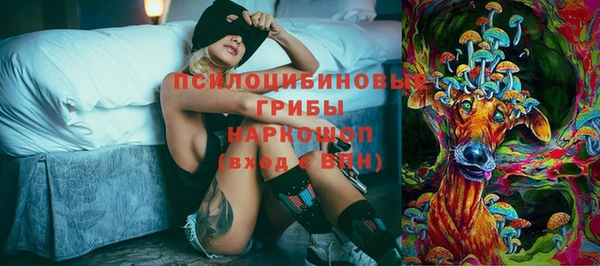 марки lsd Алексин
