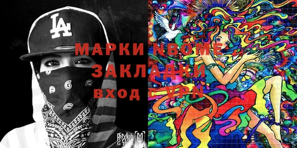 дистиллят марихуана Абаза