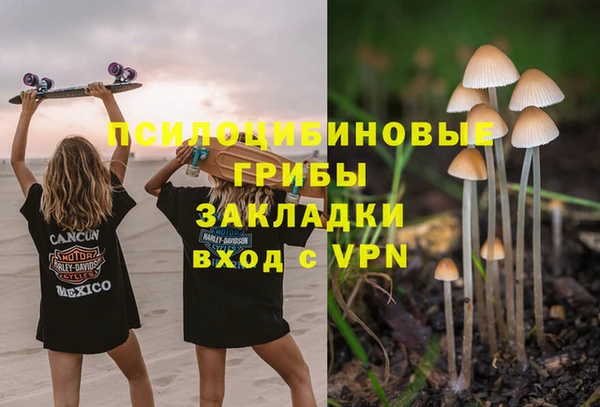 марки lsd Алексин