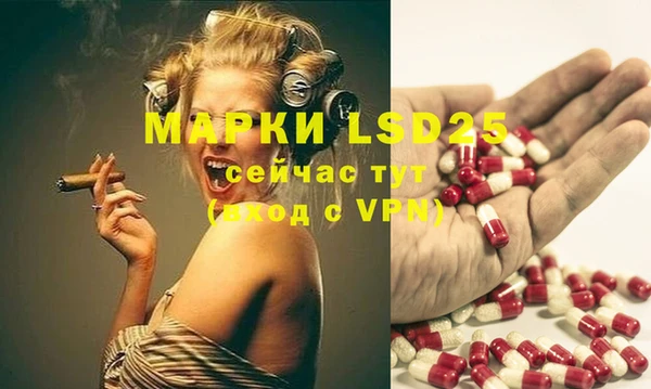 марки lsd Алексин