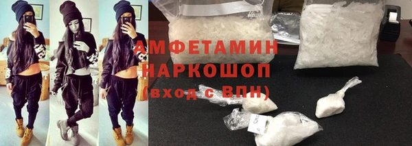 кокаин премиум Абдулино