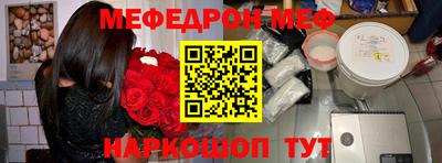 а пвп мука Гай