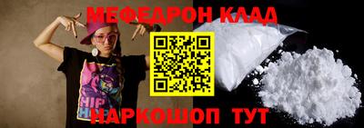 а пвп мука Гай