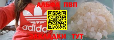 а пвп мука Гагарин