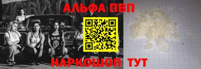 а пвп мука Гай