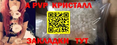 а пвп мука Гагарин