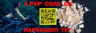 а пвп мука Гагарин