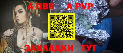 а пвп мука Гагарин