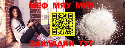а пвп мука Гай