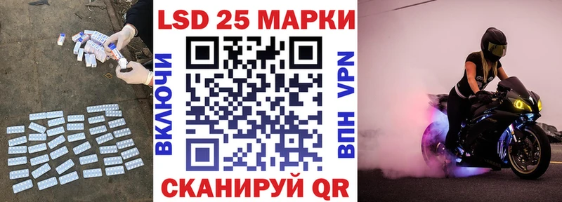 kraken зеркало Черкесск Лсд 25 экстази ecstasy