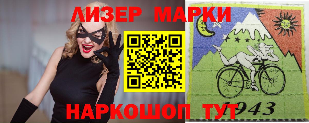 ЛСД экстази кислота  Вход с VPN  Черкесск  Лсд 25 экстази кислота 