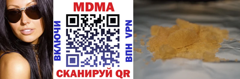где продают Черкесск ссылка на мегу ONION МДМА crystal