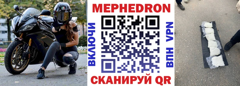 где купить наркоту  Черкесск  МЯУ-МЯУ VHQ 