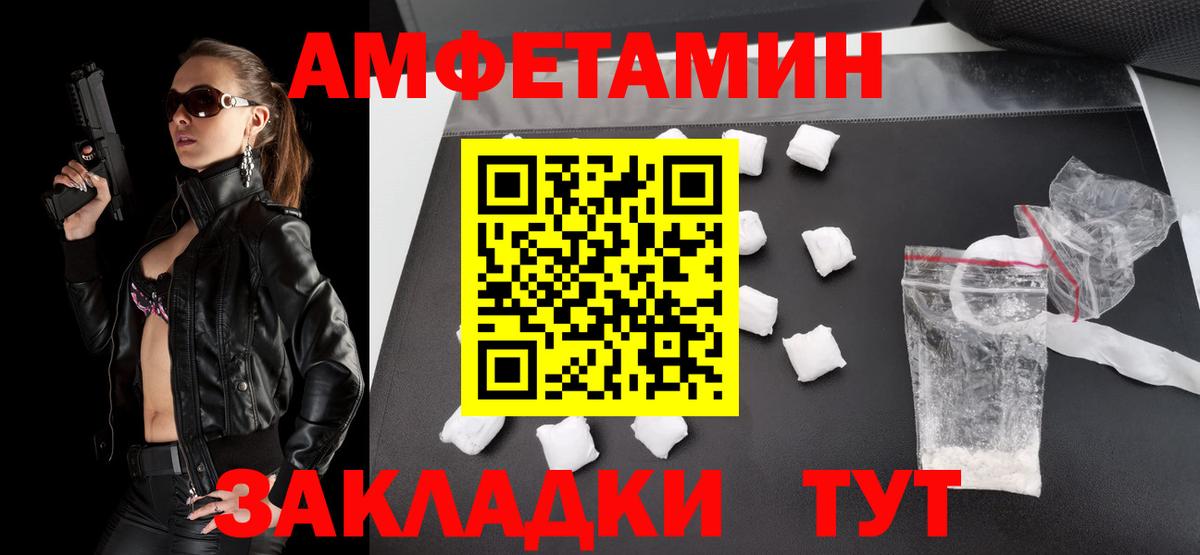 МЕТАМФЕТАМИН  МЕТАМФЕТАМИН витя  Вход с VPN  Черкесск 