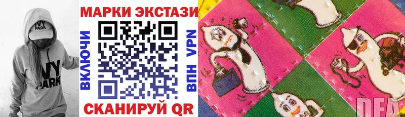 Марки NBOMe 1500мкг  Черкесск 