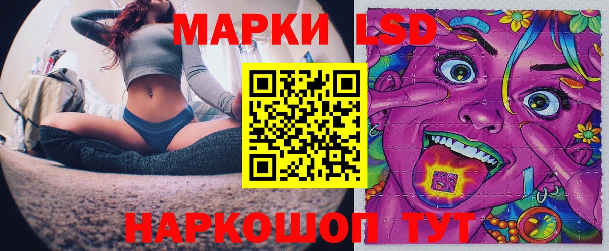 Марки N-bome 1,5мг Черкесск