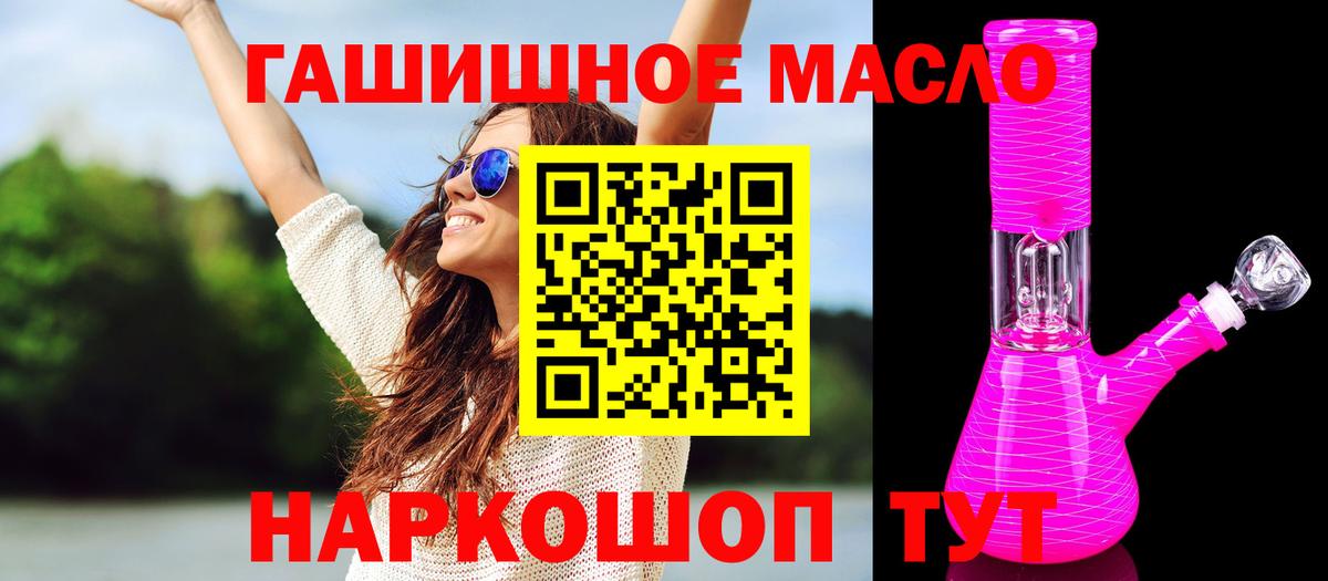 ТГК концентрат  цена наркотик  Черкесск  Вход с VPN  Дистиллят ТГК Wax 