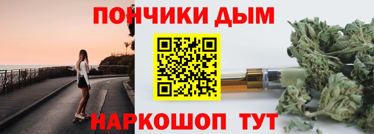 Каннабис тримм Черкесск