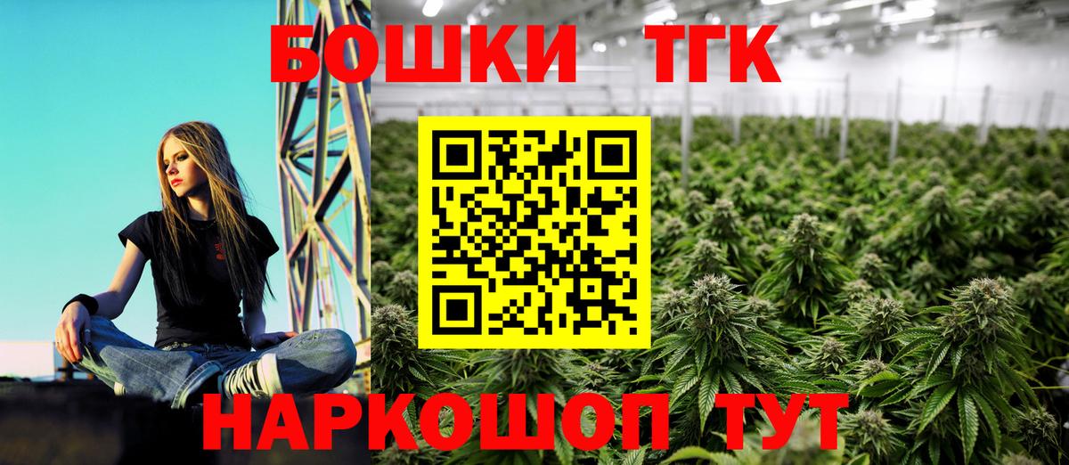 Черкесск  Бошки марихуана конопля  Вход с VPN  Канабис LSD WEED  МАРИХУАНА сатива 